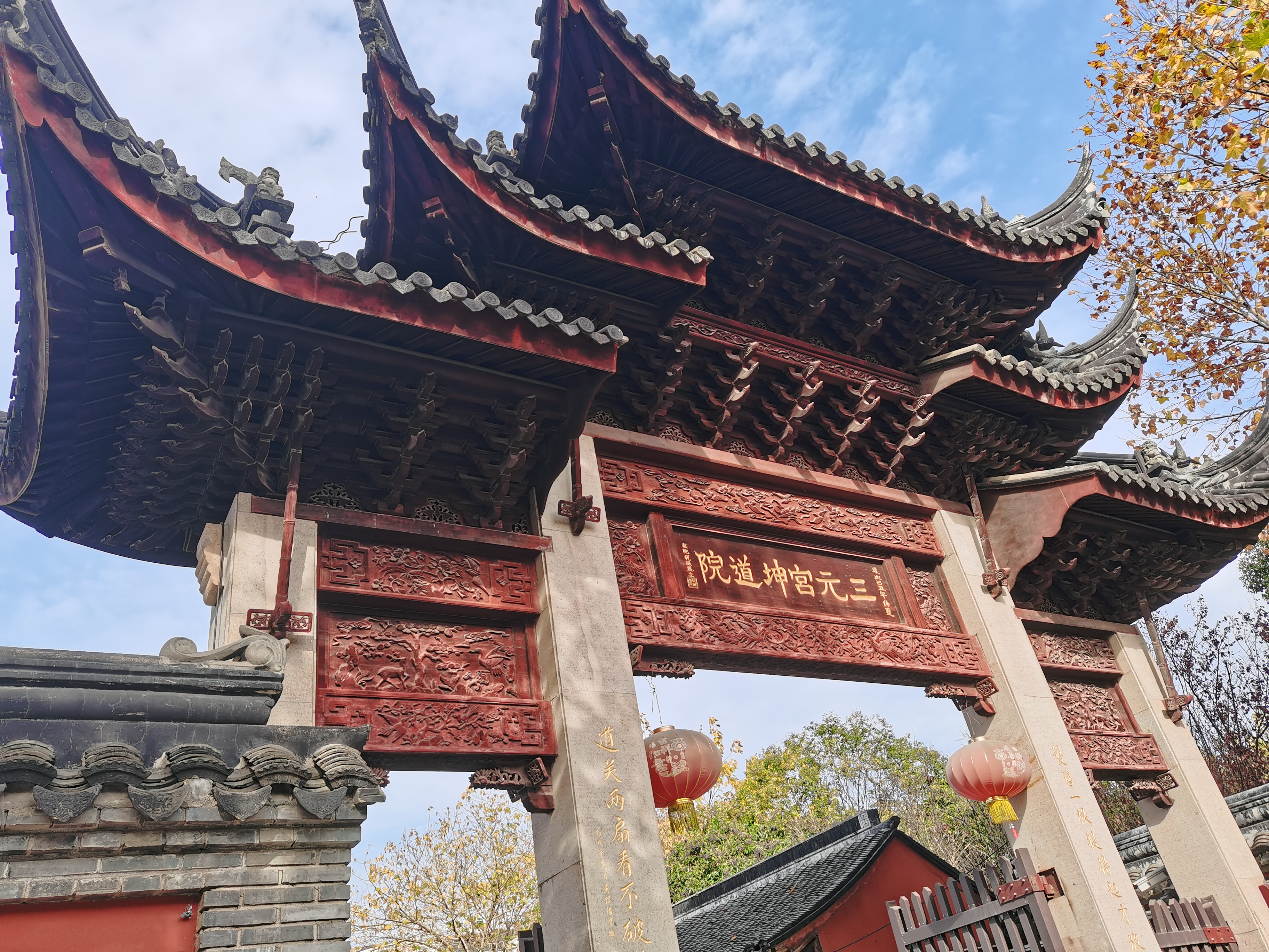 2023-12-09  道观01.jpg