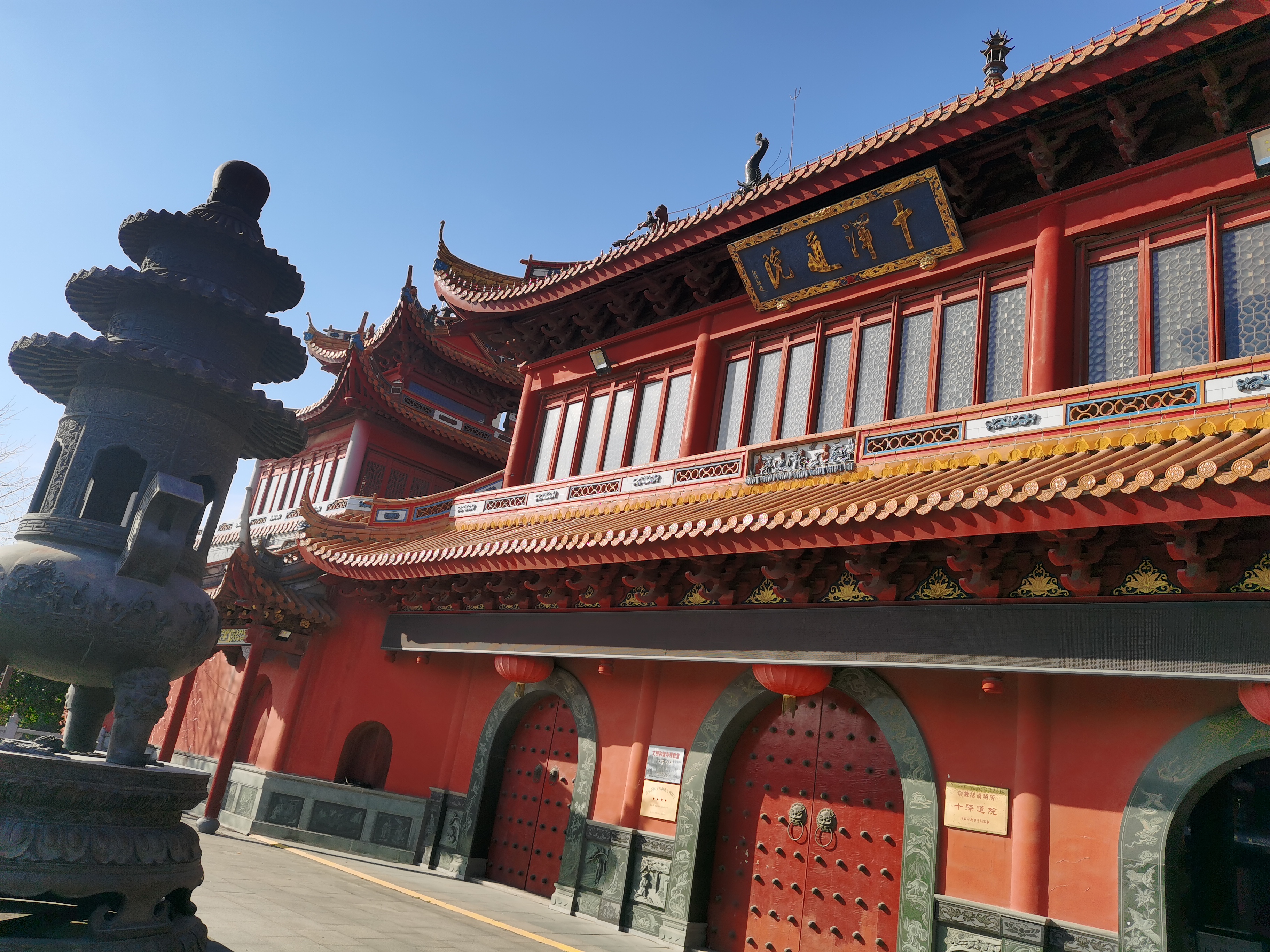 2023-12-17 道场01.jpg