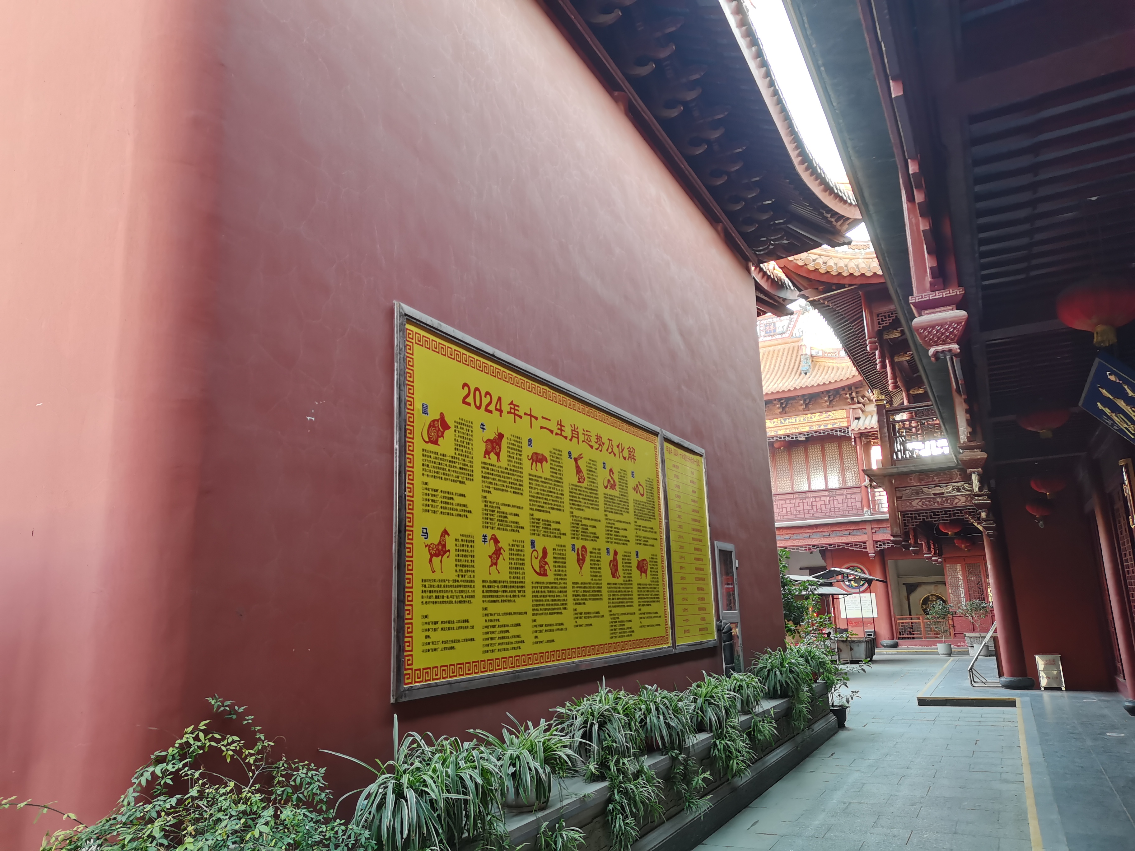 2023-12-17 道场03.jpg